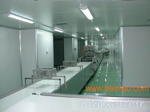 歐凱凈化公司 威海與濟(jì)南QS食品凈化車(chē)間的專業(yè)選擇